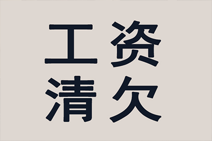 协助追回孙女士15万租房押金